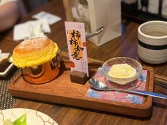 -田舍家Inakaya(天汇igc店)
