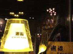 -π·西餐厅邂逅(万平口店)