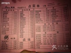 -金太太速食(北下关店)