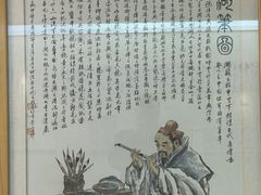 -中国湖笔博物馆(莲花庄路)