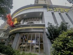 -靓靓蒸虾·头牌蒸虾(沙湖旗舰店)