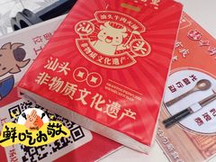 -八合里牛肉火锅(上海世茂广场店)