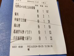 -乡里八闽·福州乡土菜(西园店)