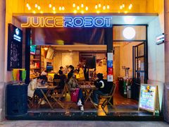 门面-JuiceRobot·手工意大利面&汉堡精酿(珠江新城店)