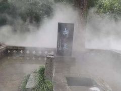 -淄博聊斋城景区