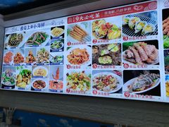 -来之顺海鲜菜馆·青岛菜(栈桥店)
