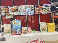-永和大王(宜山店)