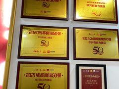 -华兴街自力面店