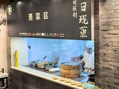 -四合院(黔灵西路店)