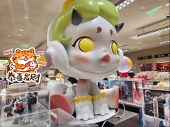 -泡泡玛特POPMART(蓝色港湾店)