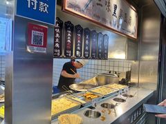 -三味臭豆腐(鲁迅故里店)