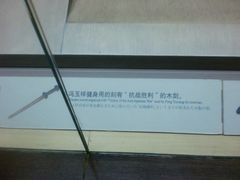 -中国人民抗日战争纪念馆