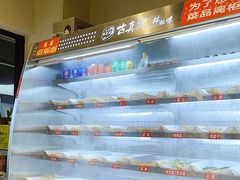-古真记钵钵鸡(老公园店)