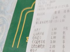 -巴扎美食·新疆菜·西域歌舞表演餐厅(新疆大厦店)