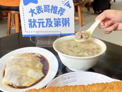 -伍湛记 · 广州老字号(龙津中路店)