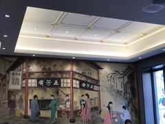 -五芳齋(云南南路店)