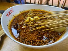 -古真记钵钵鸡(老公园店)