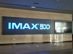 -博纳国际影城IMAX(中央大道店)