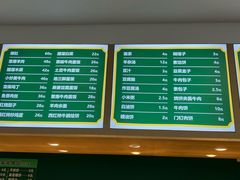 -聚德华天护国寺小吃(甜水园店)