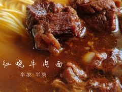 -上海为民商行清真饭店(南大路店)