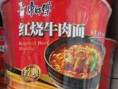 -永辉超市(红旗街万达广场店)