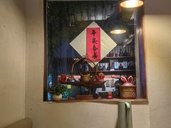 -长亭酒肆.武夷菜(鼓楼后海店)
