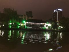 -南通濠河风景名胜区