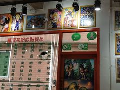 -華叔茶記