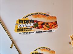 -馬香远蘭州牛肉面(武汉群星城首店)