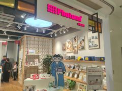 -方快-照相馆(金桥国际店)