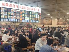 -冶建镜子·老南昌大排档·江西虾王(总店)