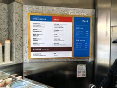 -Dip in Gelato(富民路店)