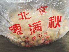 -栗满秋(燕丰西坝河店)