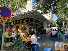 -紫金食坊(江南西路店)