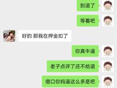 -乐嗨公寓(苏州火车站店)