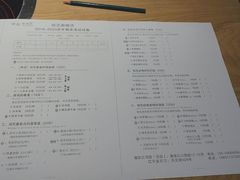 菜单-班花麻辣烫(南京概念店)