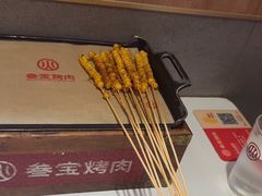 -叁宝烤肉• 西安烧烤(凤城十二路店)