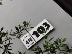 -La Porte de Paris 巴黎之门法式甜品