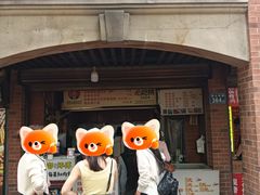 -邵建华师傅梅菜扣肉饼(麓山总店)