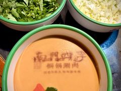 -南门四季铜锅涮肉(左家庄店)