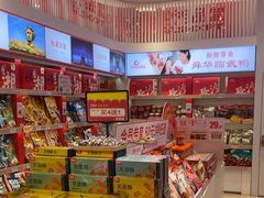-舜华临武鸭·湖南零食特产(三王街店)
