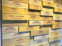 -中国茶叶博物馆(双峰馆区)