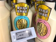-苏宁极物(苏宁生活广场店)