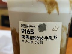 -喜茶(滨江宏岸店)