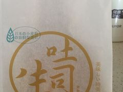 -盒马鲜生(和谐广场店)