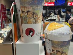-茶颜悦色(嘉顿一楼吉时赏味游园会店)