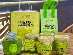 -雾鲜(KKMALL店)