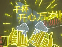 -火联烧烤(学院路创始店)
