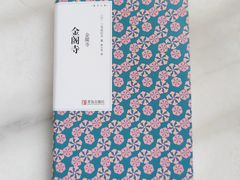 -新华书店(新街口旗舰店)