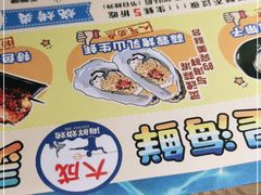-大成海鲜烧烤·小龙虾(七宝店)